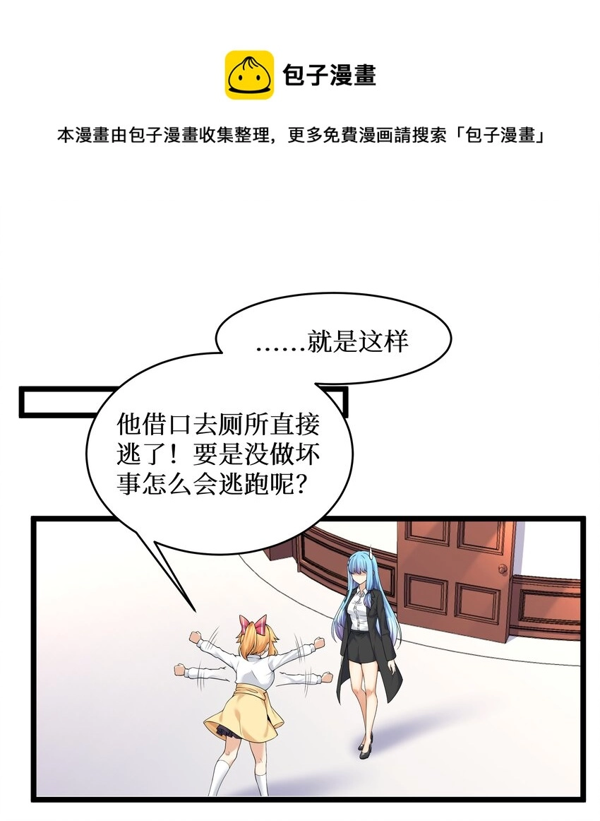 81好耶！快乐学习20