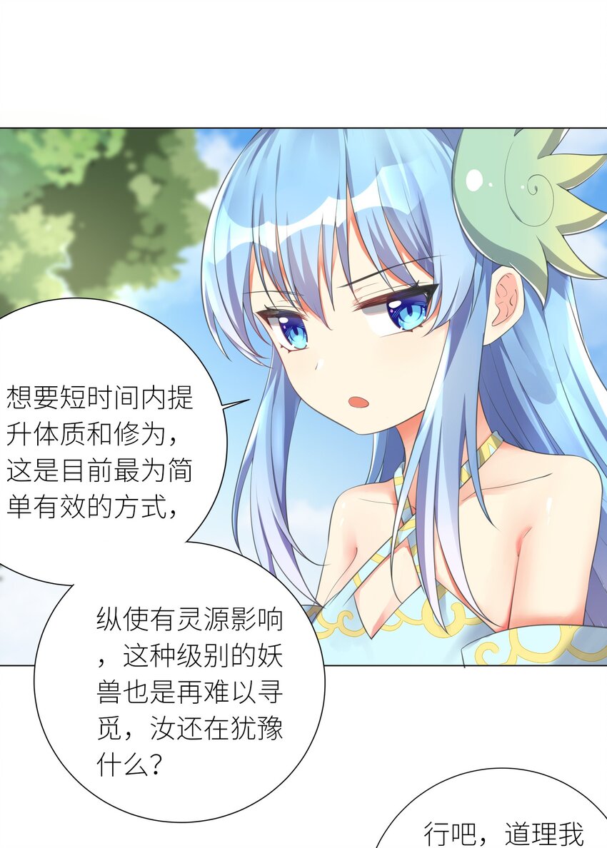 19 深入7
