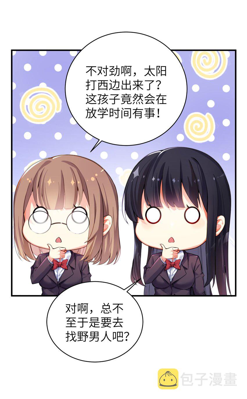 59 达成共识9