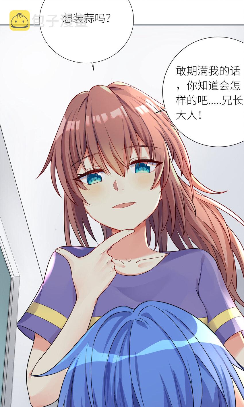 05 怀疑16