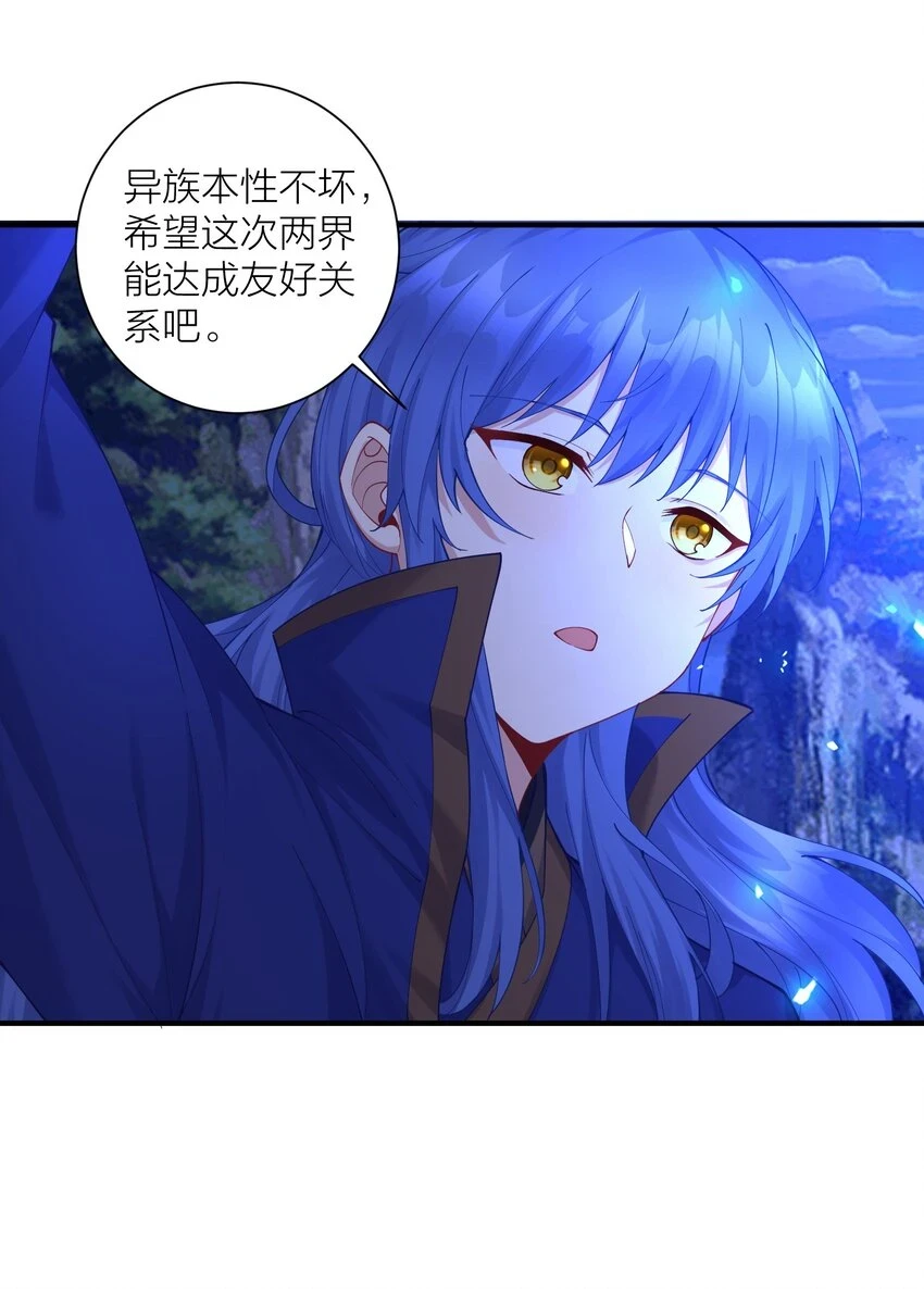 120 终章：终点也是起点29