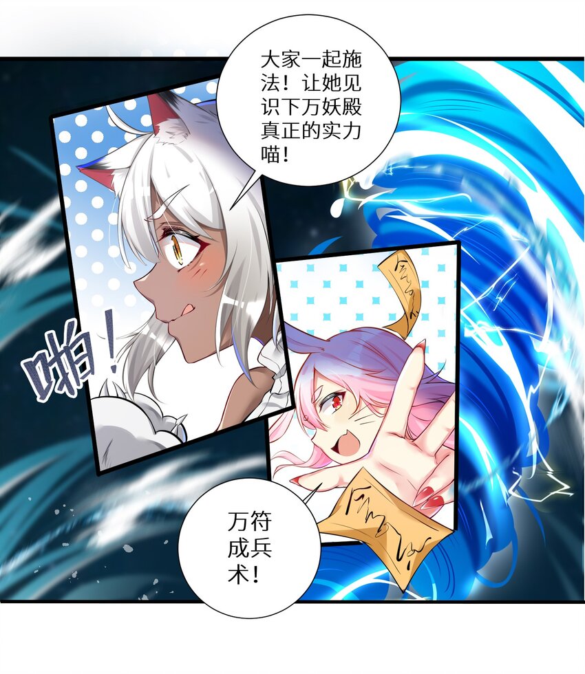 44 风水轮流转9