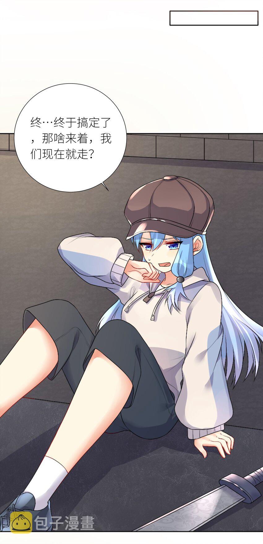 23 这份力量，愿为你所用！26