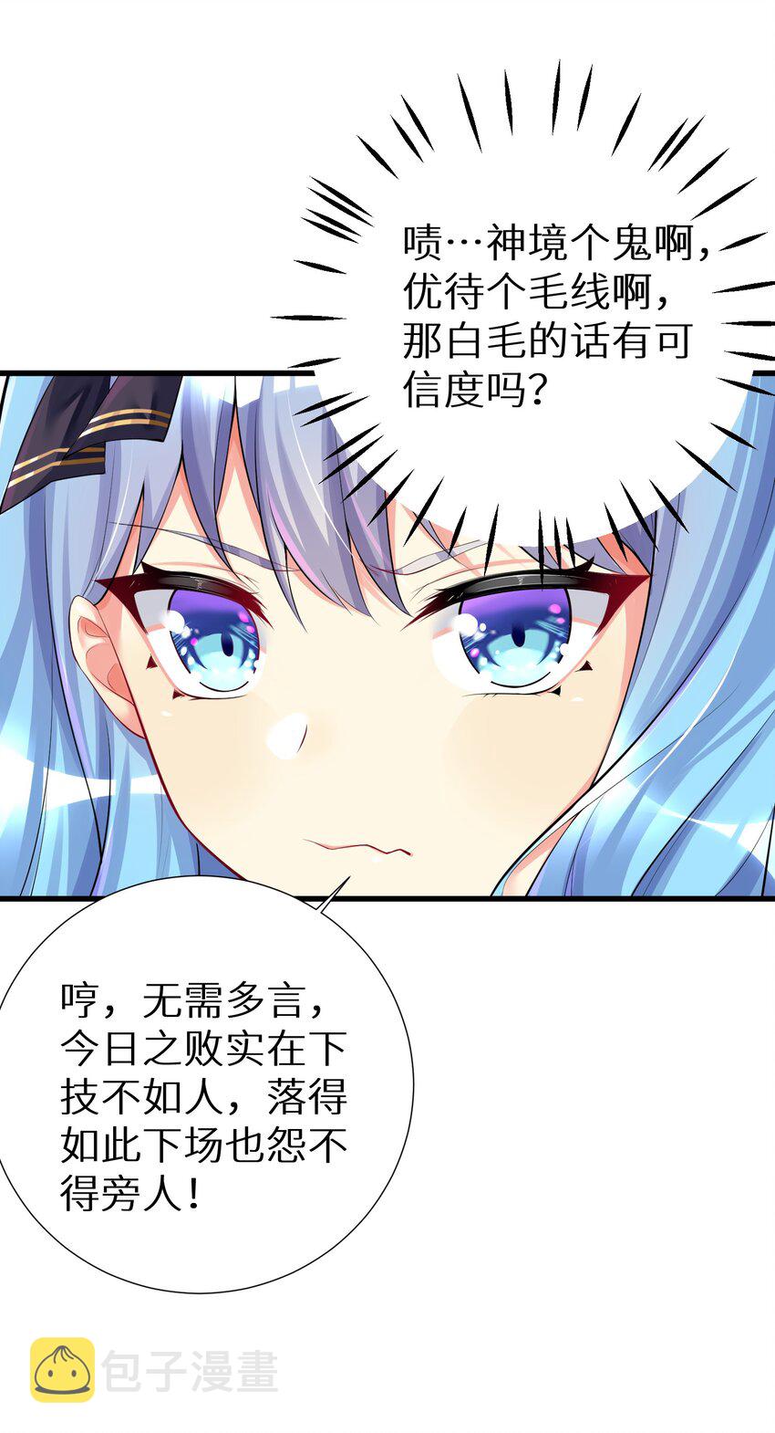 42 投降也不失为一种选择4