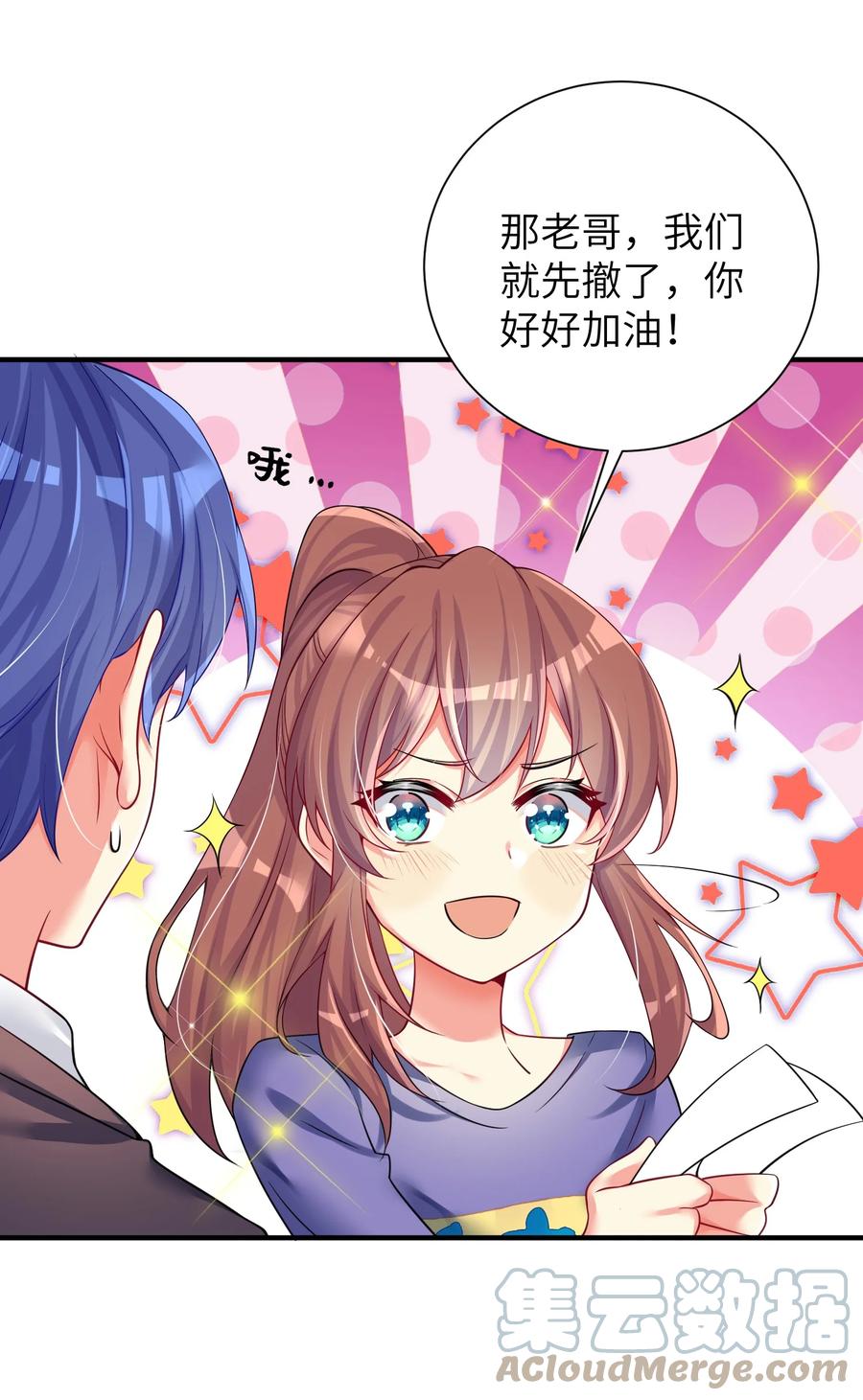 50 这个好诶27