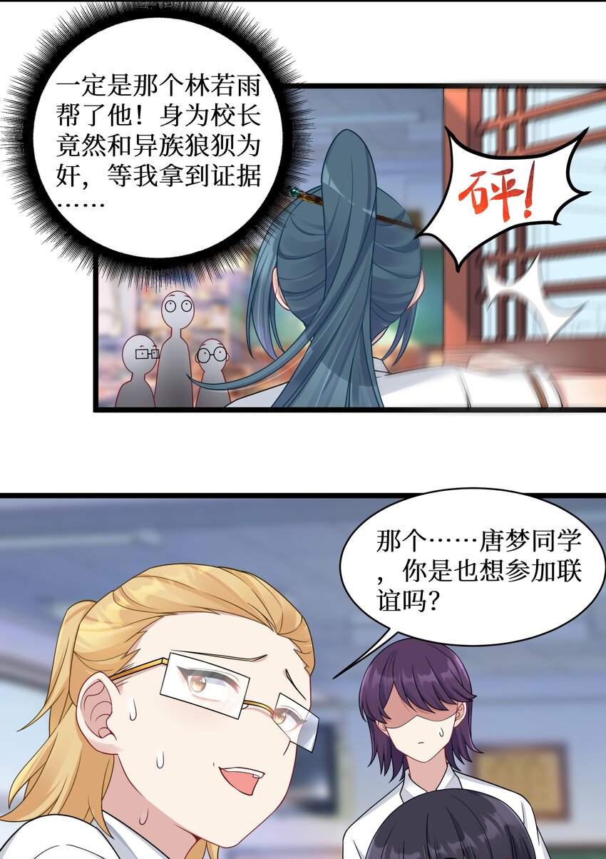 98封印解除？15