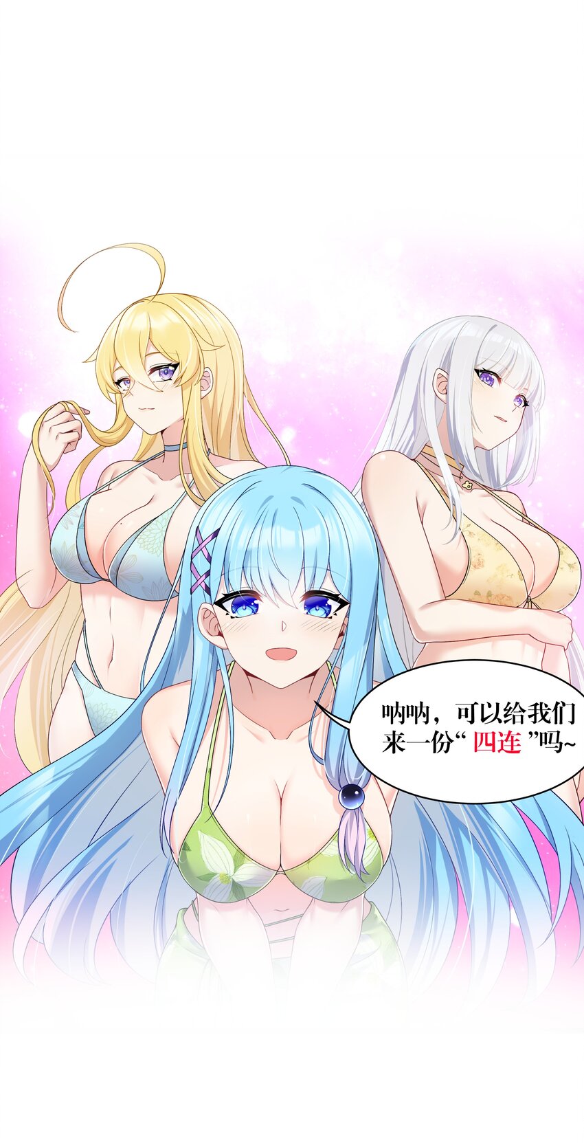 93我们的目标是！夺冠！45