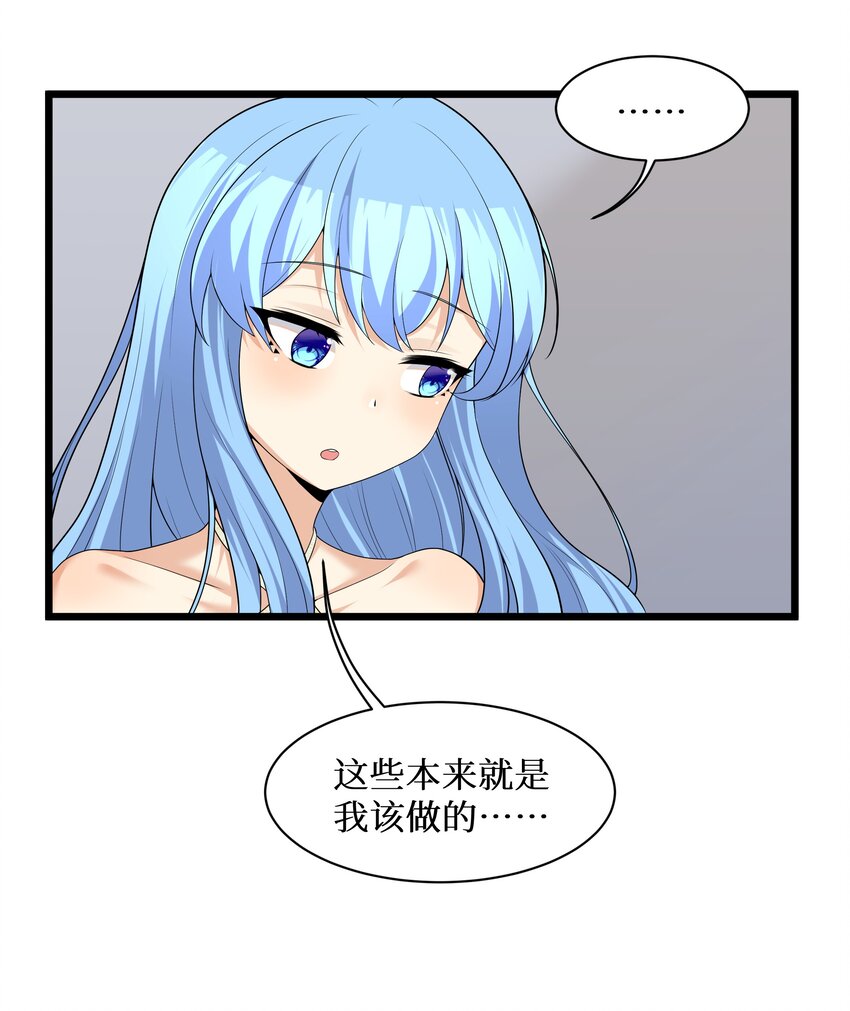 83你怎么光溜溜的？22