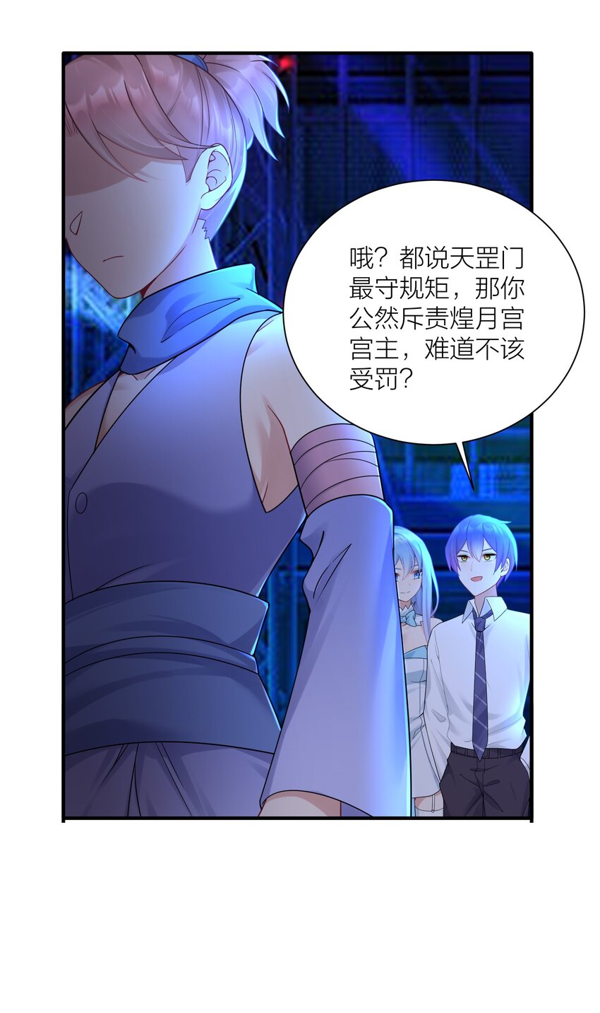 113 咱俩谁叫谁前辈？24