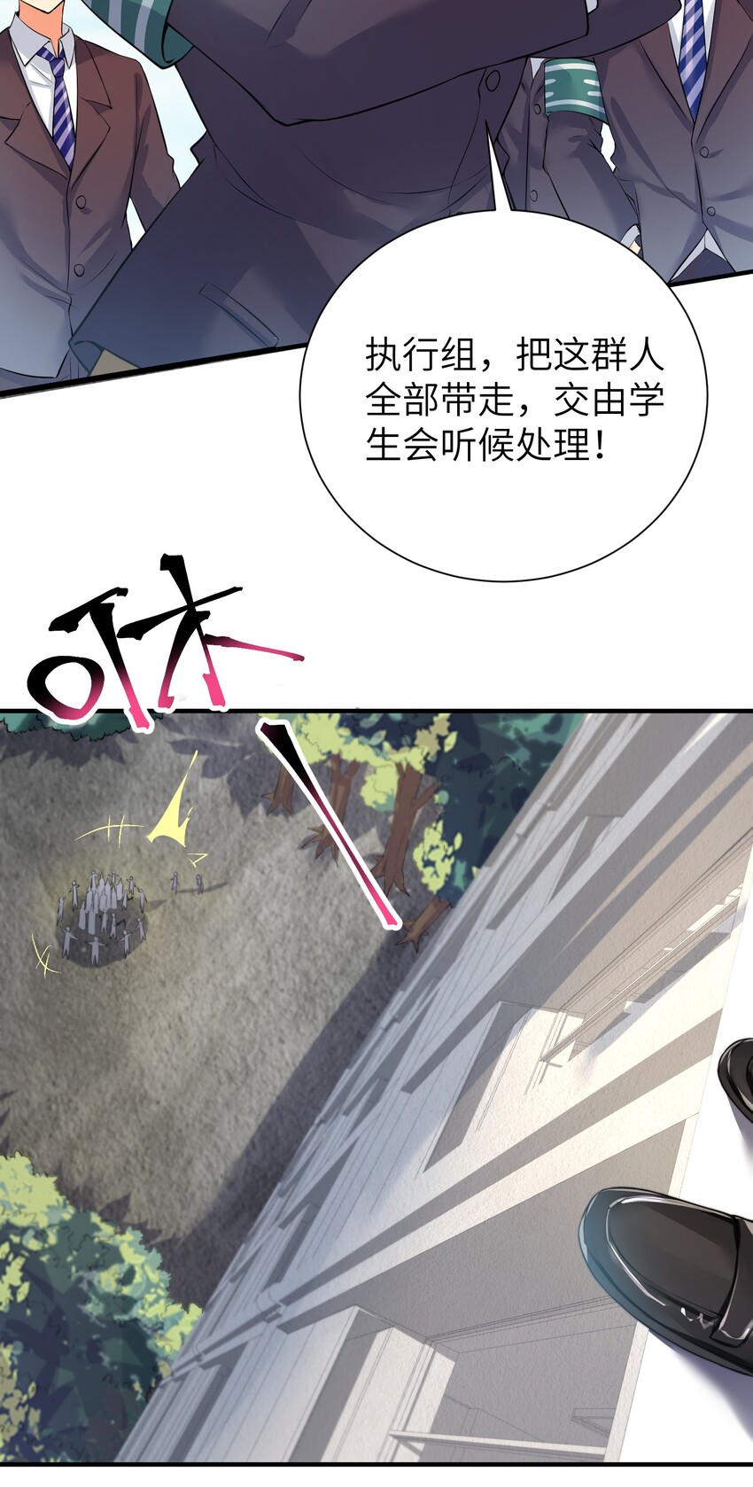 33 学生的首要任务是......11
