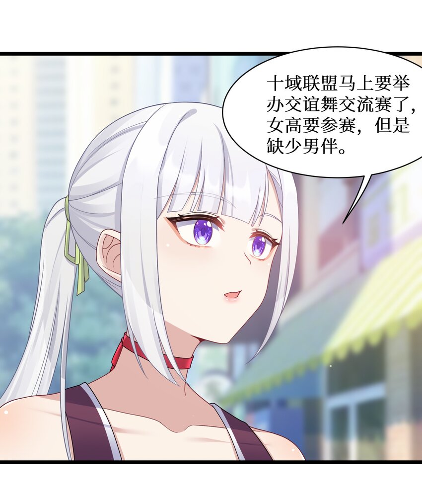 99你身上有她们的气息！18