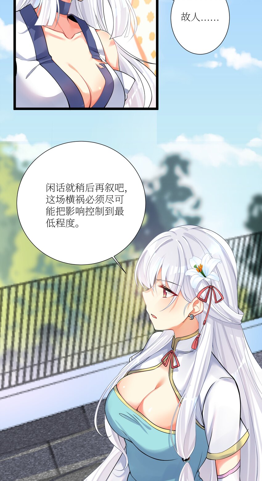 68 喝水水吃饭饭我们一起摆烂拦52