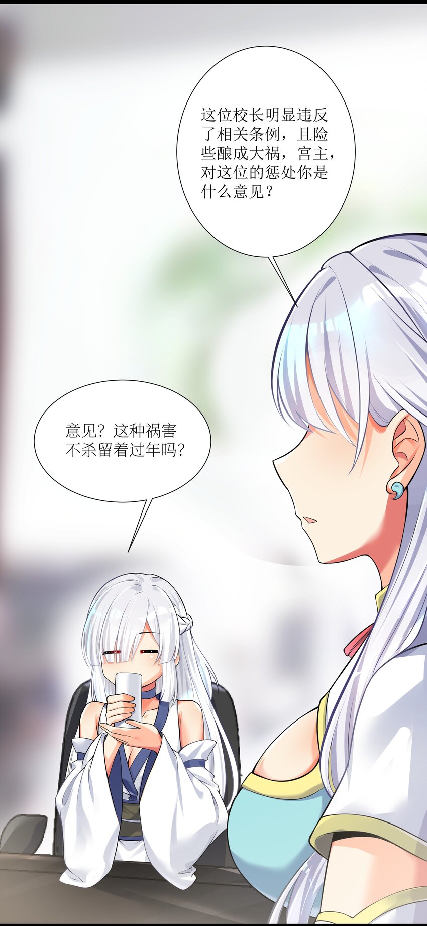 69 学园长58