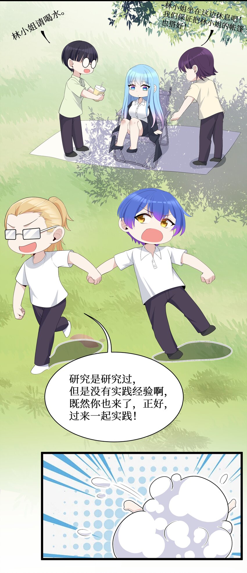 89月姐，姐姐，嗯？？23