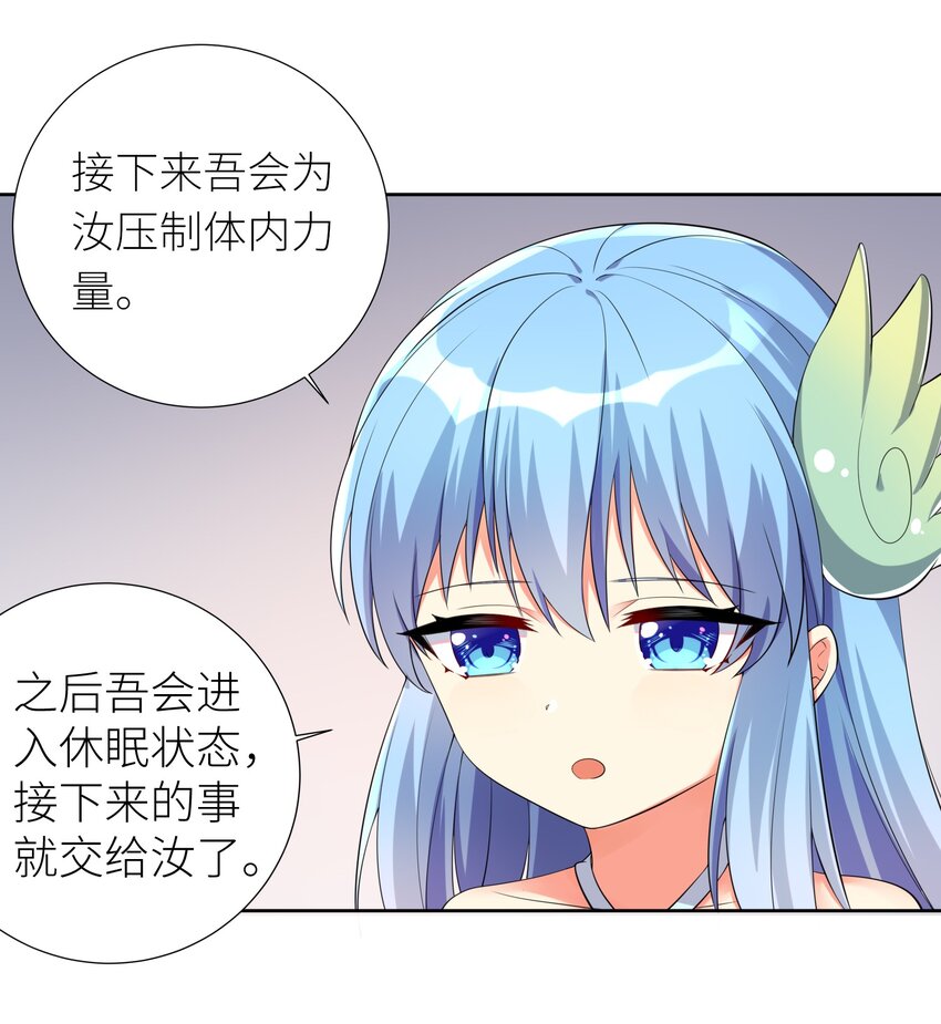 17 一本正经的胡说八道24