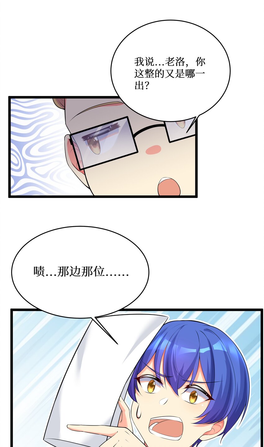 74 白羽40
