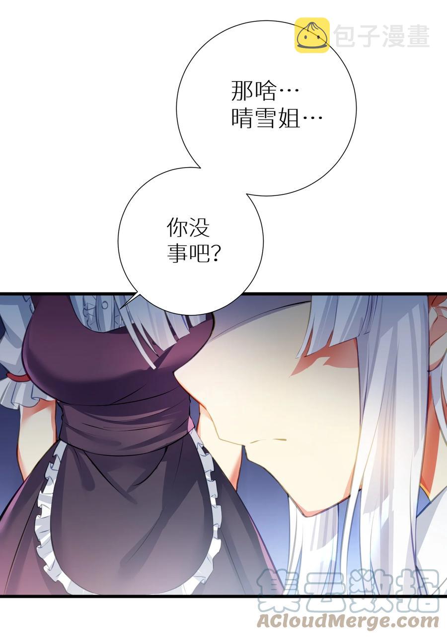51 拨云见日48