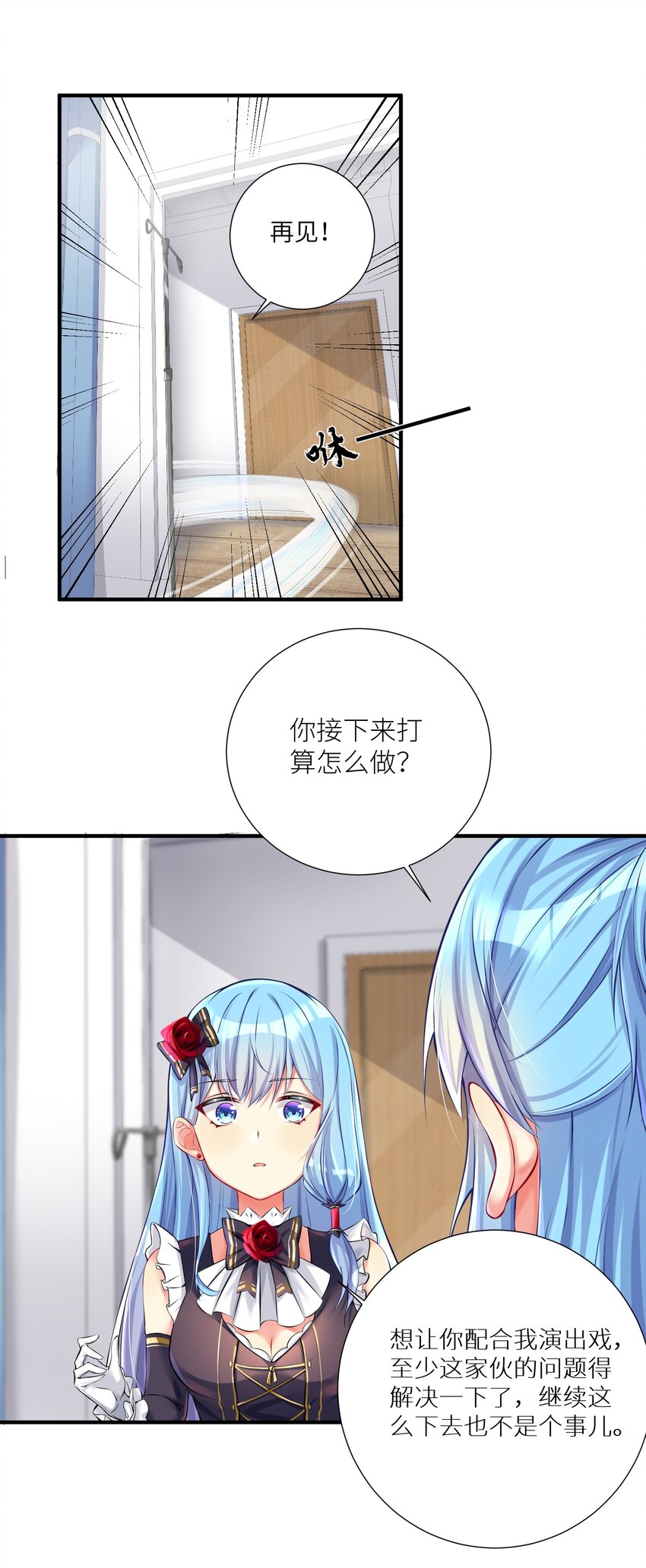 45 不要以为这样就赢了！！！9