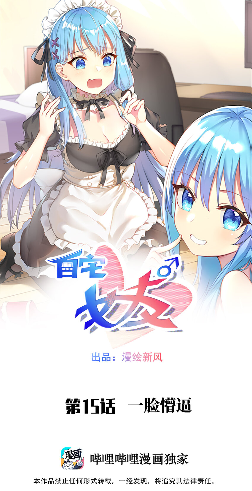 15 一脸懵逼0