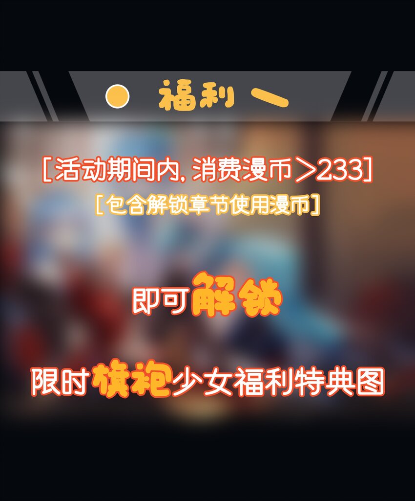 活动 活动公告3