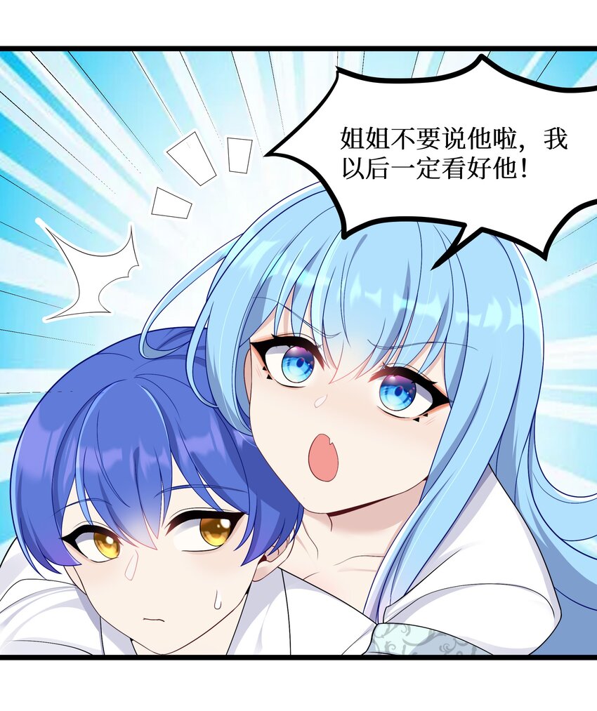 94这个仙丹好磕吗？30
