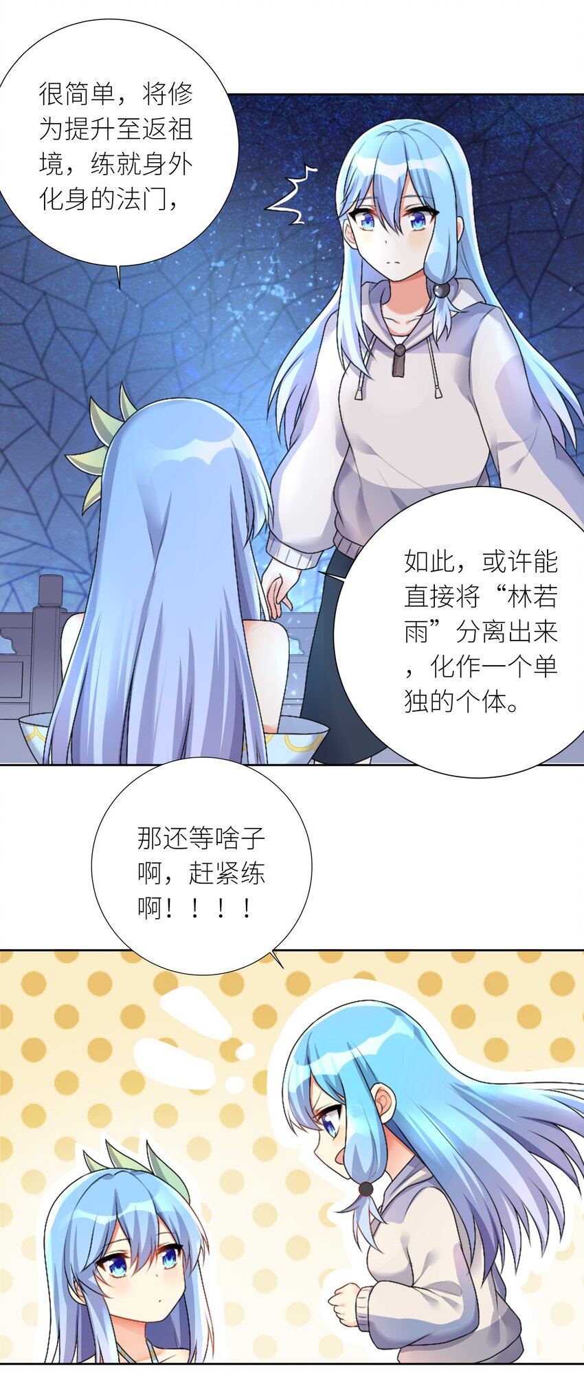 25 蝶月之殇28