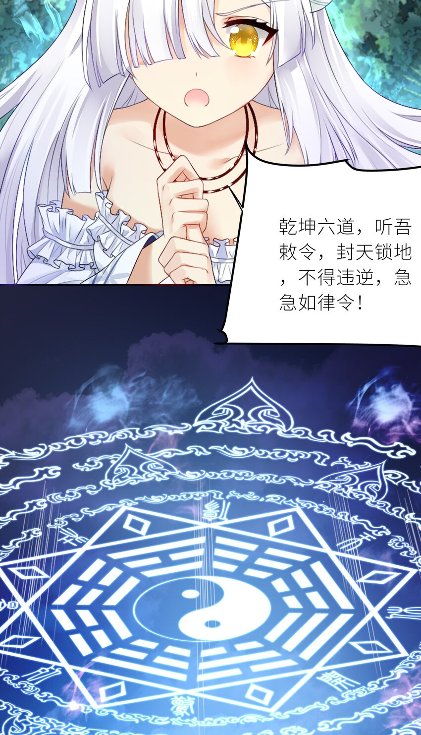 22 长驱直入4