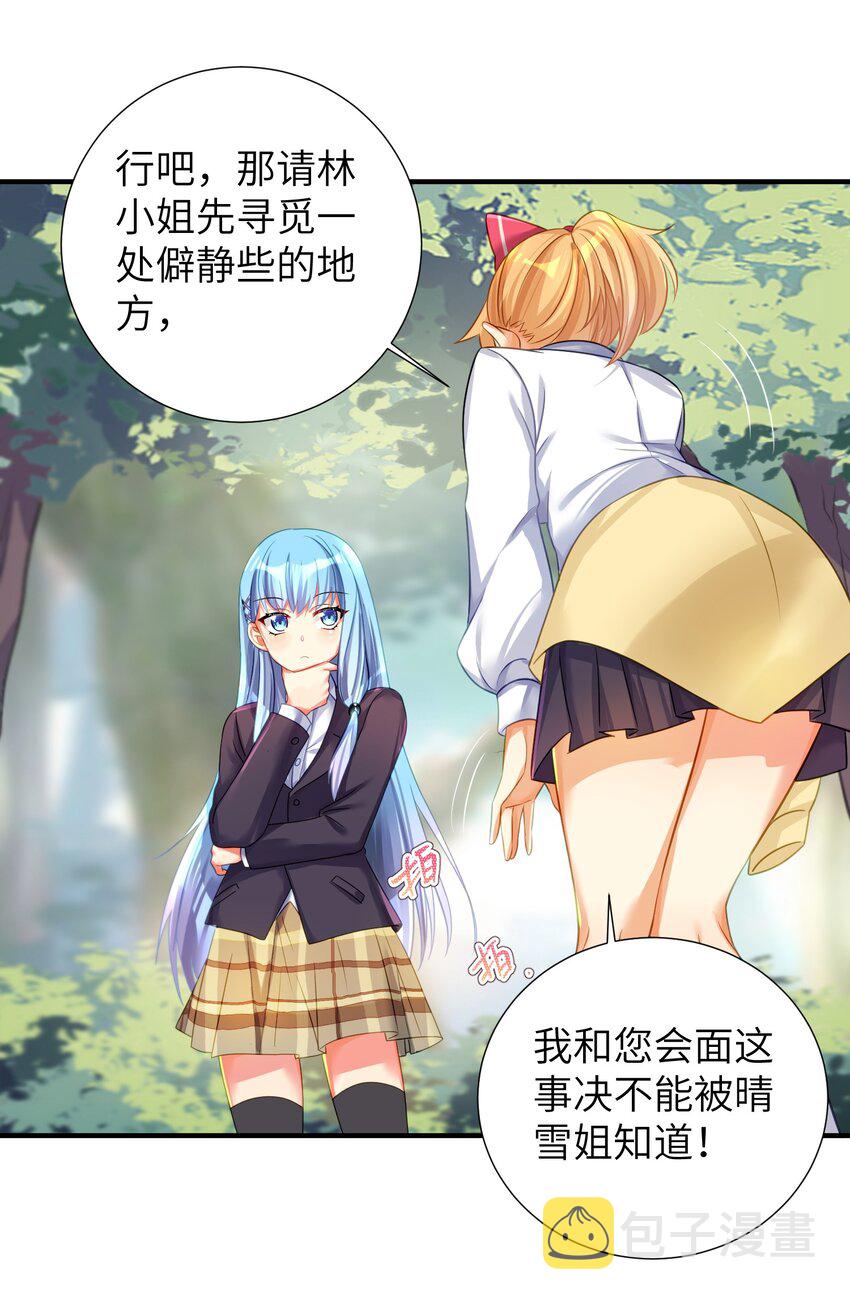 59 达成共识24