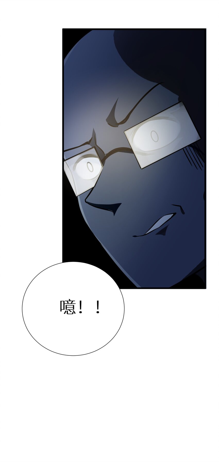 56 勇敢校长不怕挨揍57