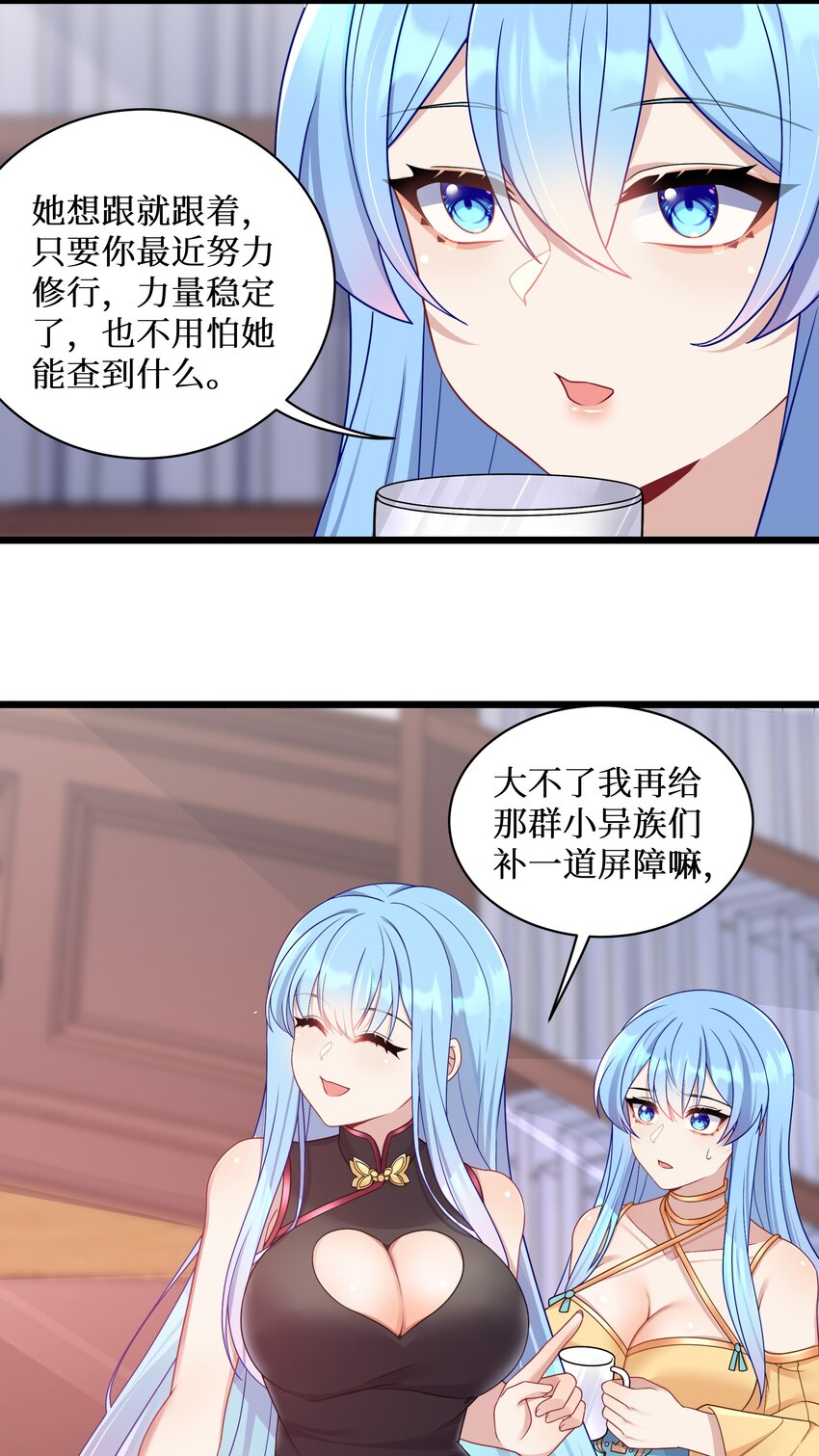 98封印解除？28