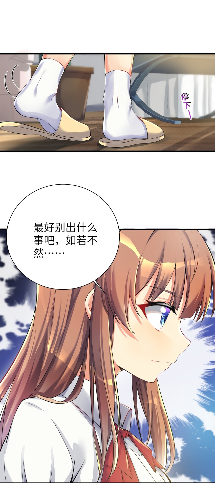 34 人类的XP是自由的27