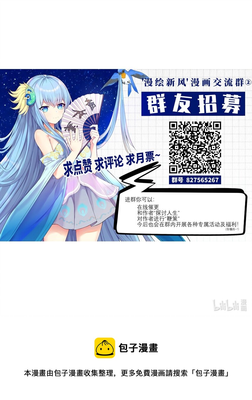 114 你要离开我？49