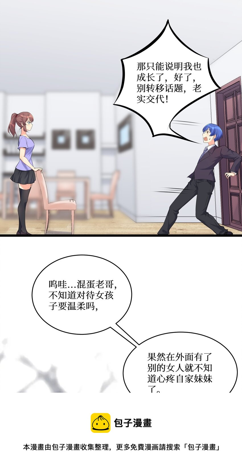 75 一哭二闹三上吊36