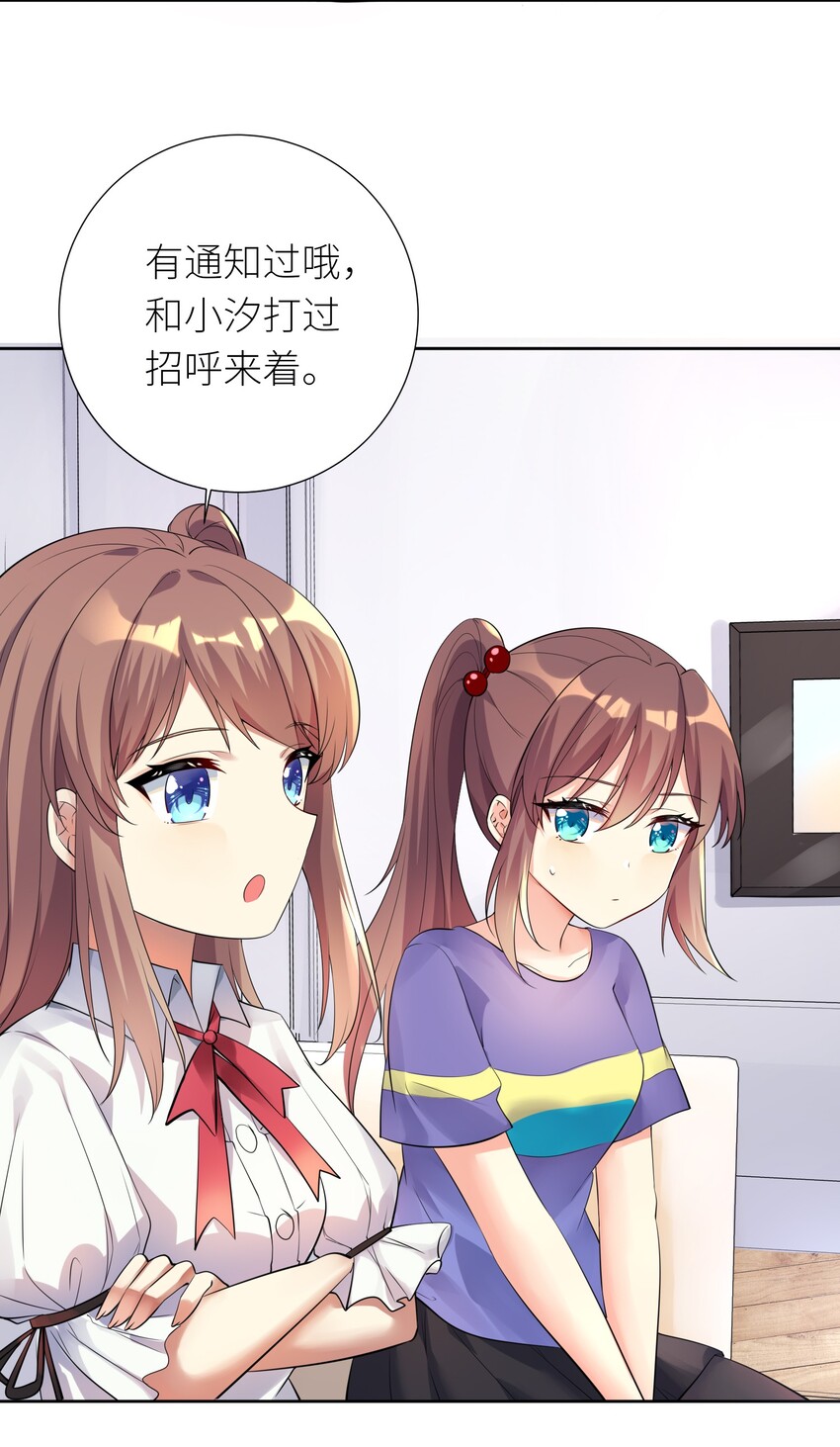 17 一本正经的胡说八道30