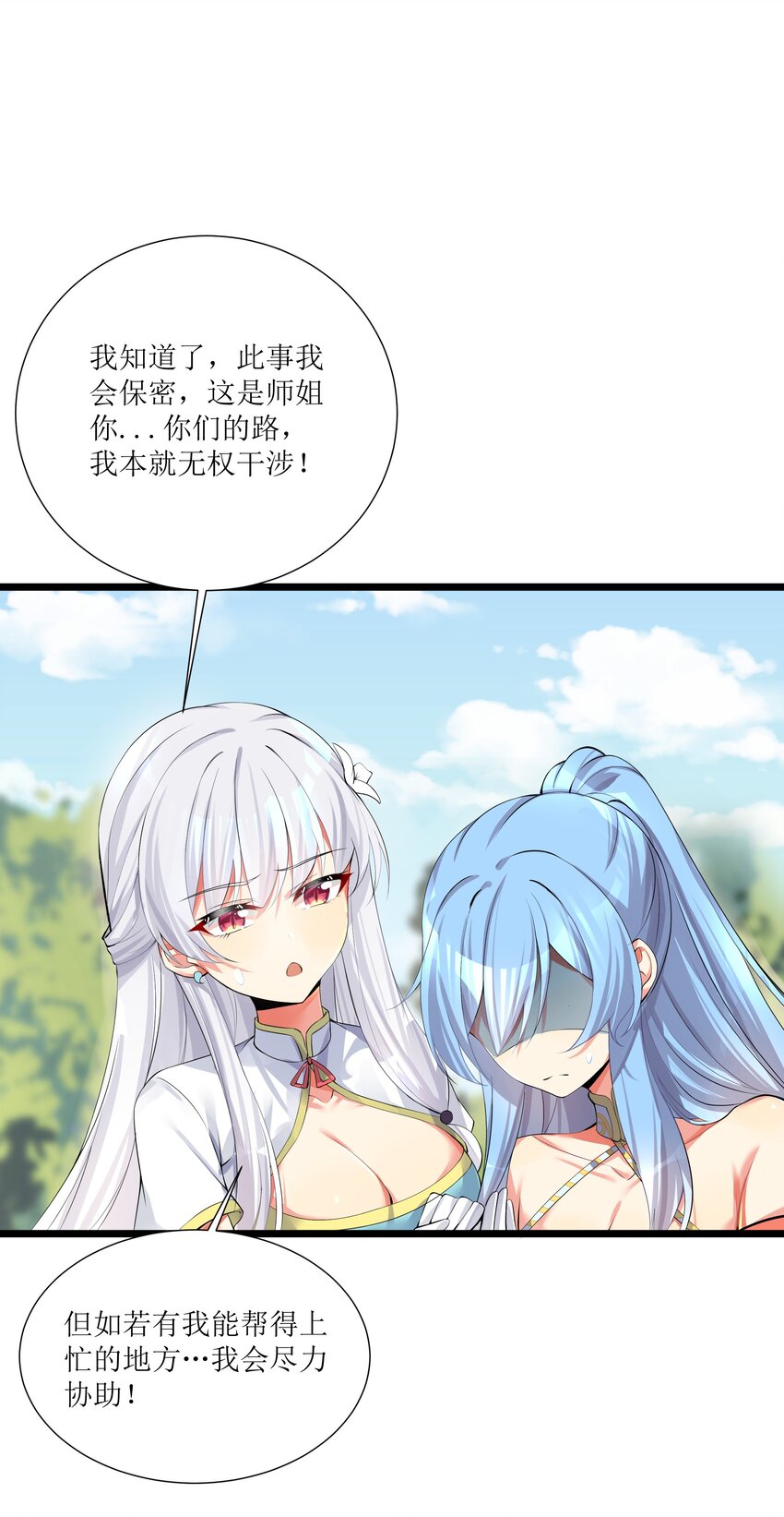 69 学园长48