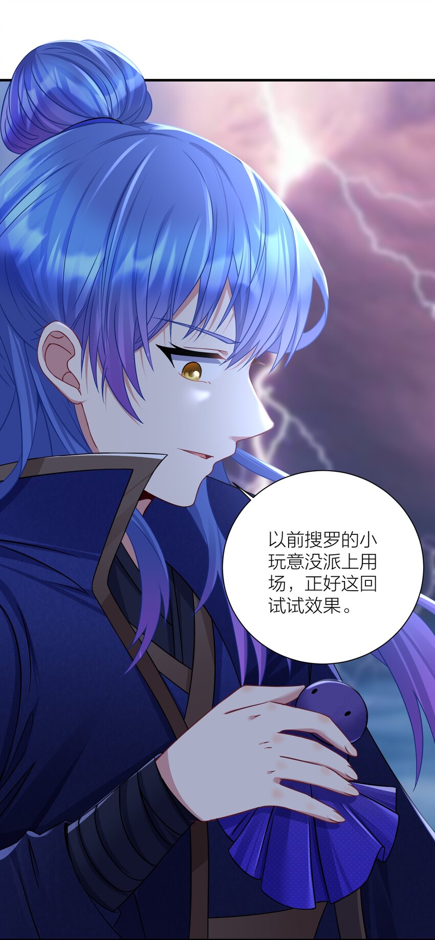 118 该当何罪？14