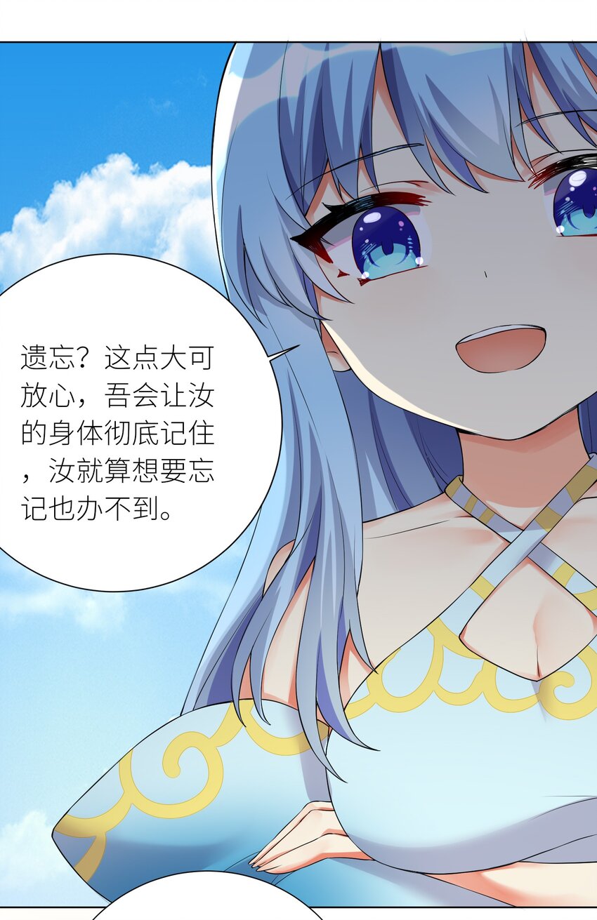 16 战斗特训19