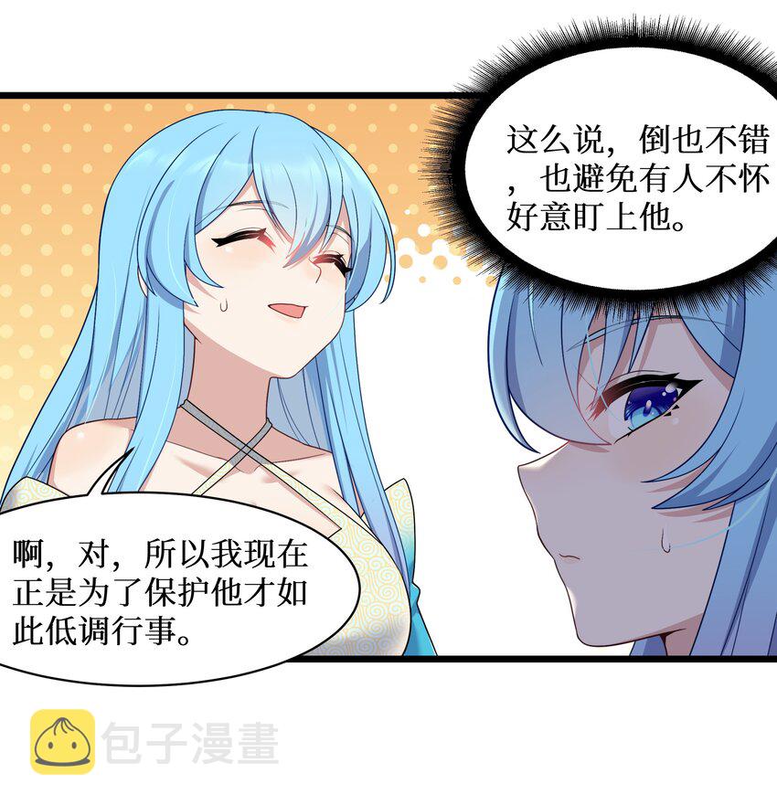 95这样的女友谁不爱？32