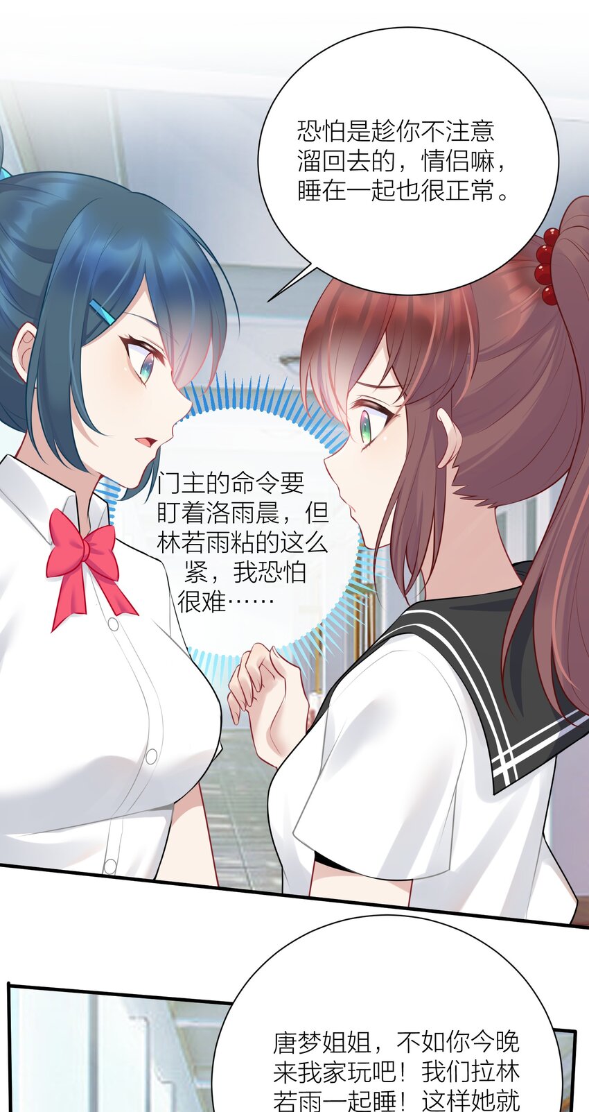 109 这真是个好主意48