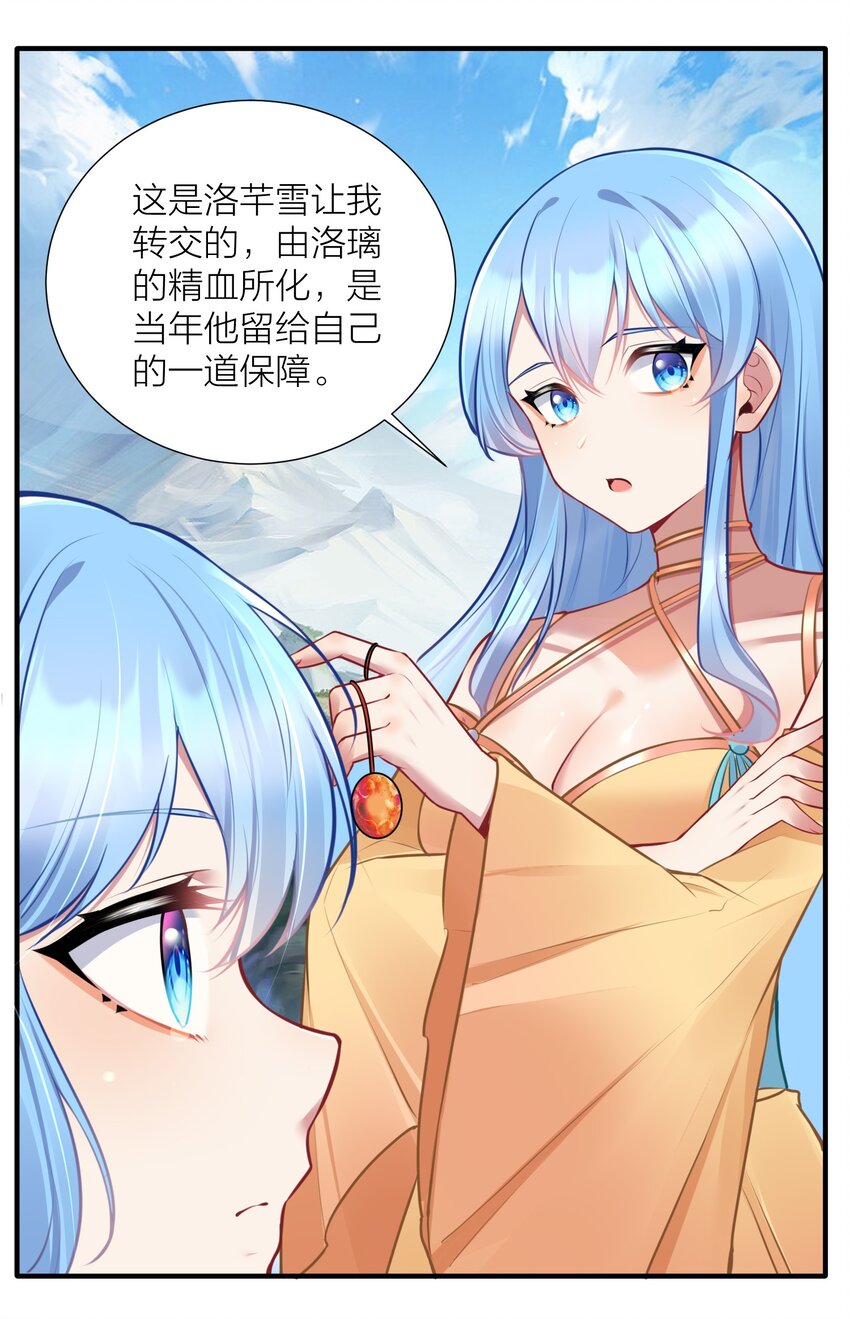 108 哥哥的秘密~35
