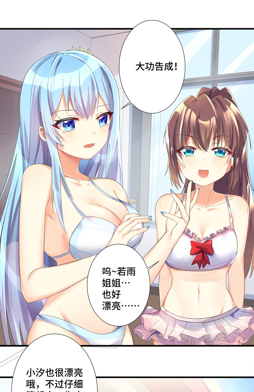 番外篇 追忆之章13