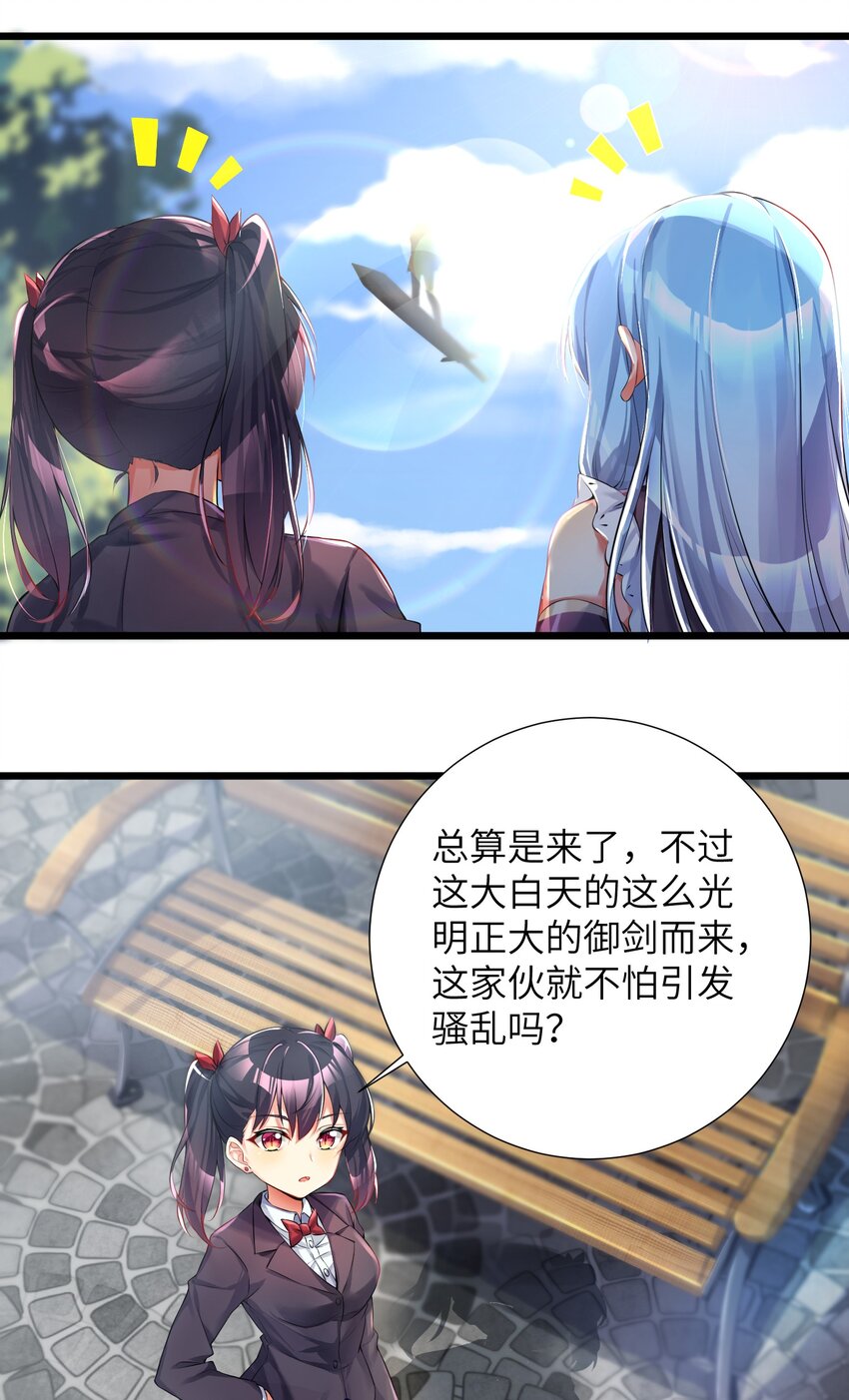 38 BUG，这绝对是BUG！19