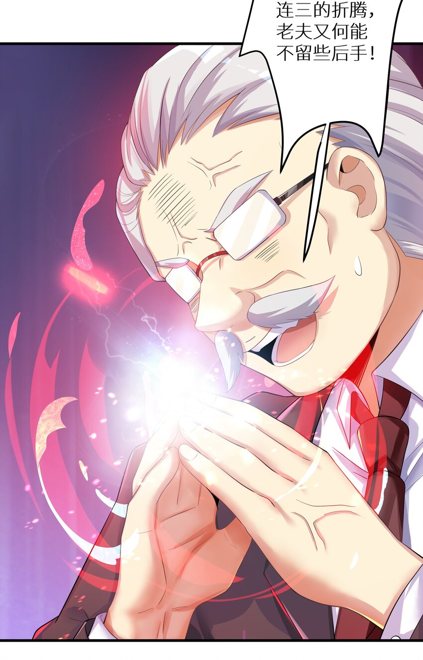 67 学校炸了66