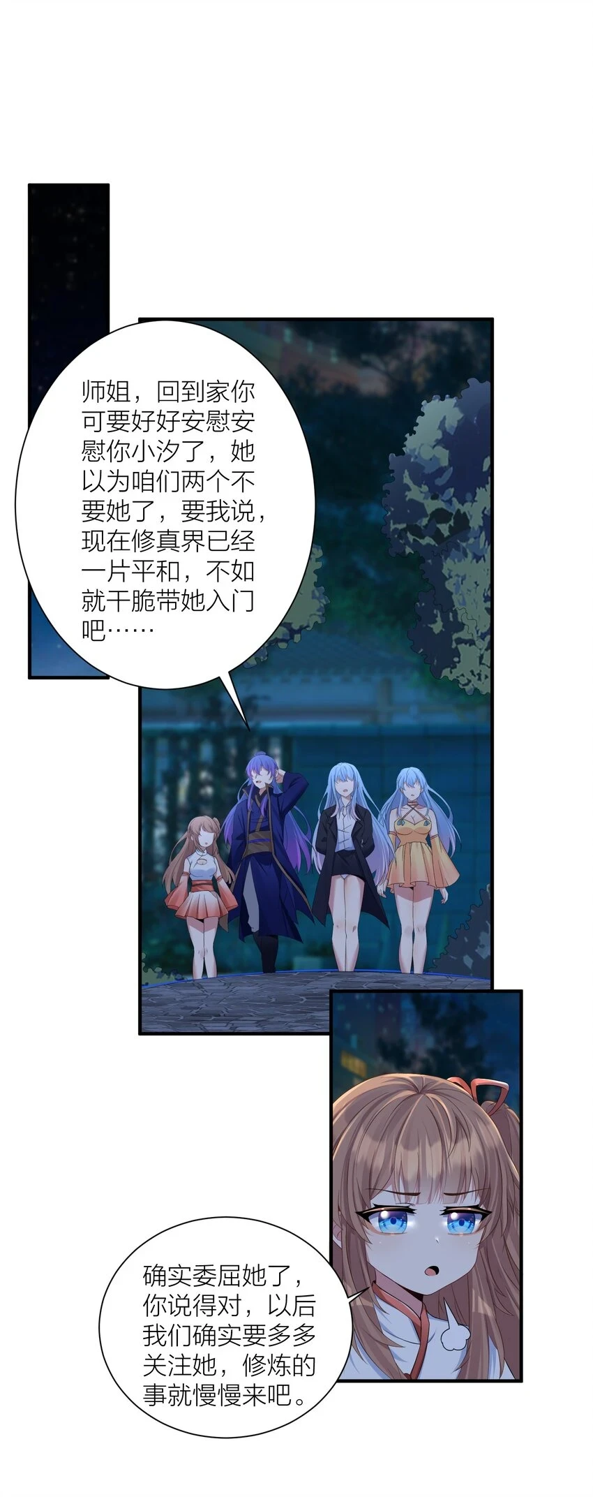 120 终章：终点也是起点36