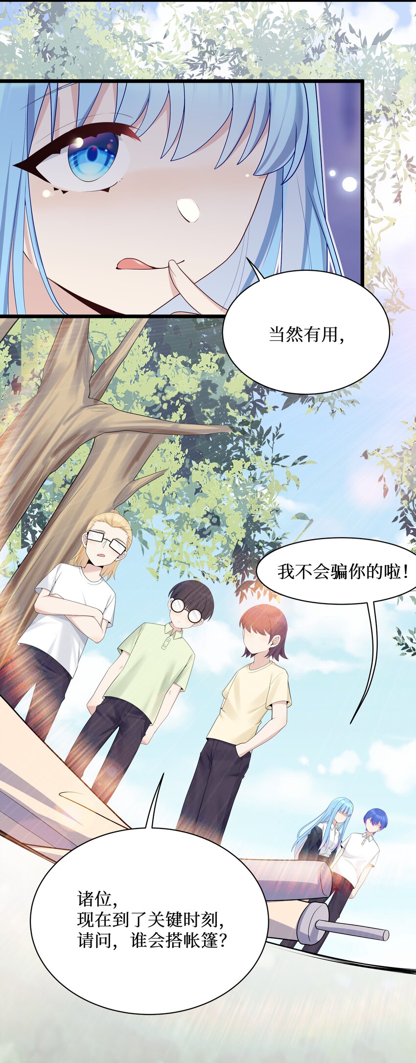 89月姐，姐姐，嗯？？21