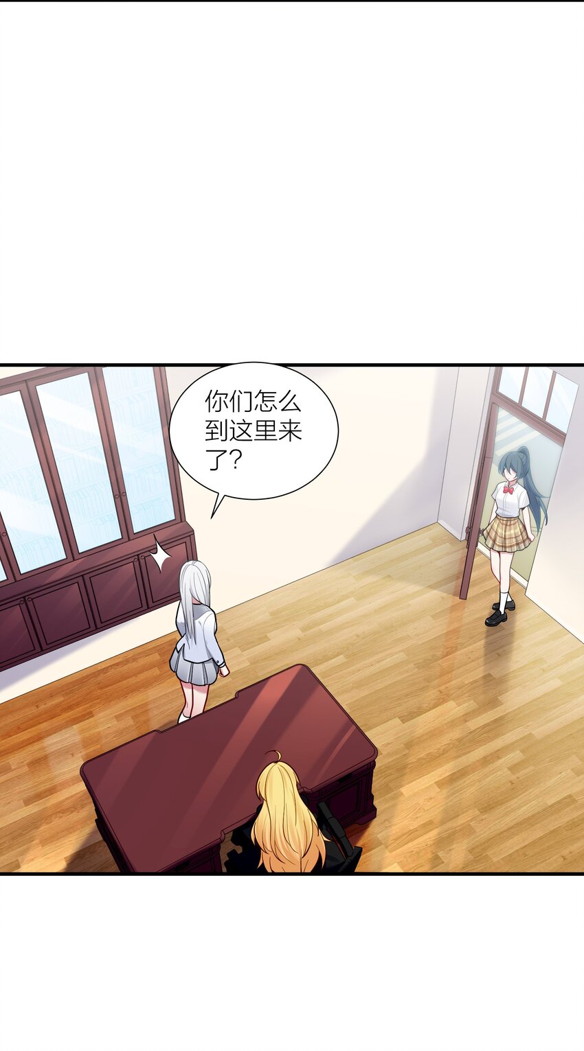 104 异族现身？5