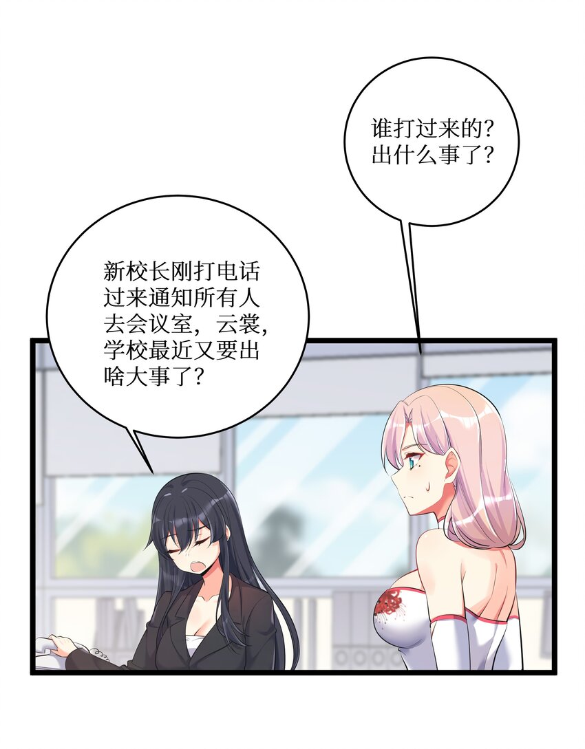73 卧底15