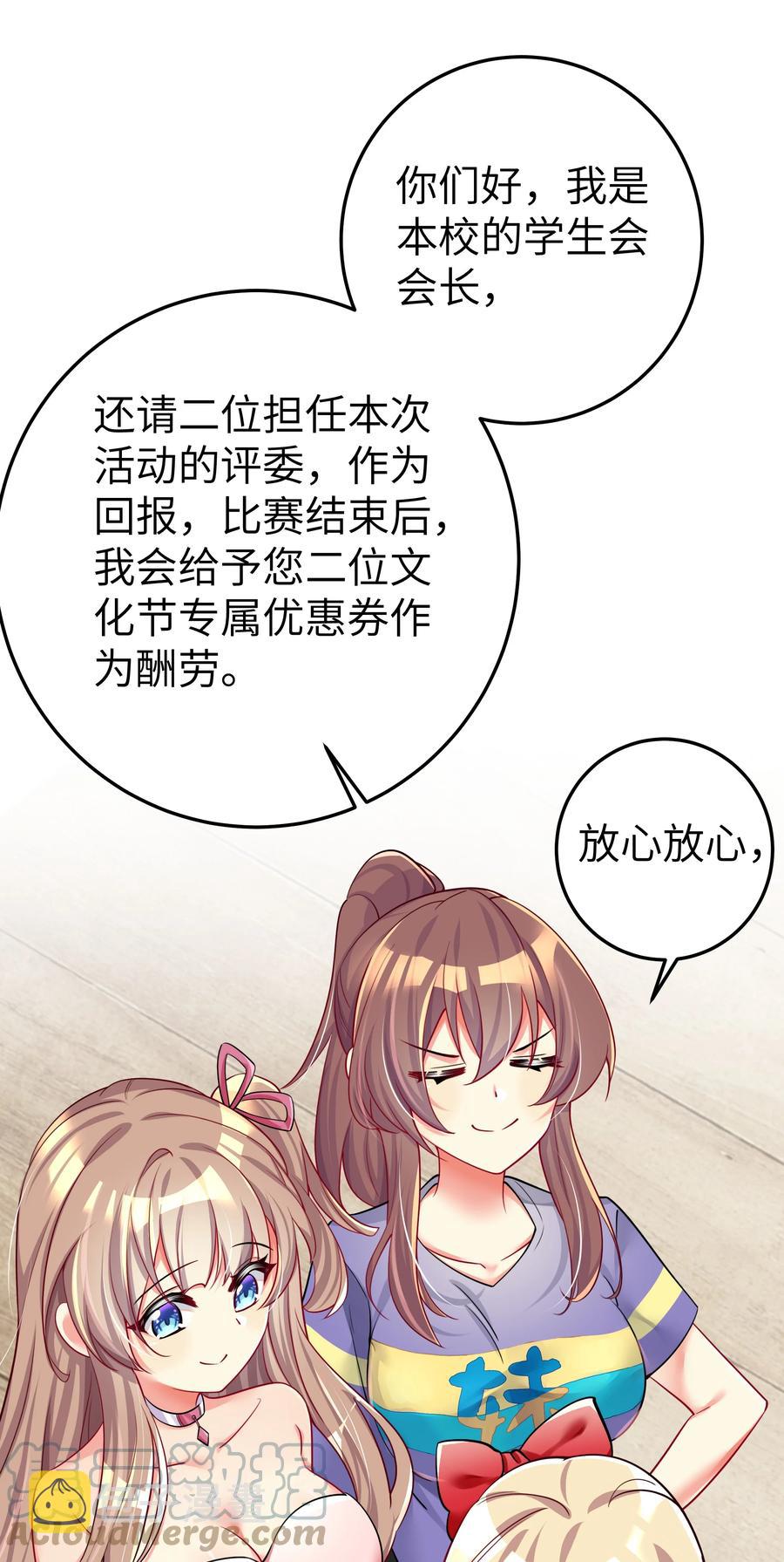 49 算无遗策36