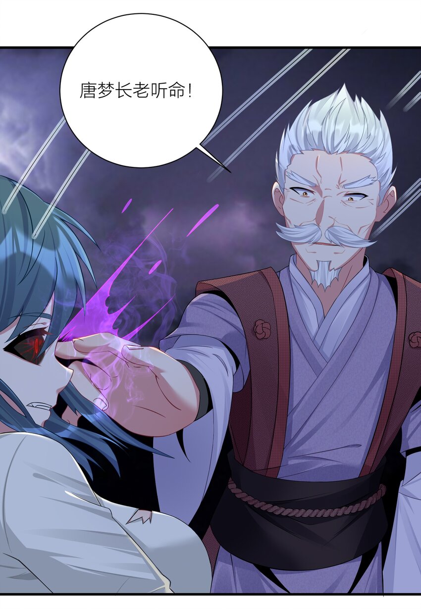 118 该当何罪？31