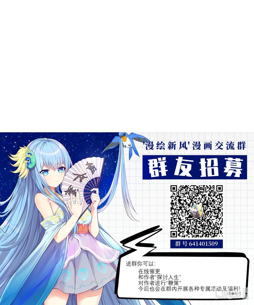 32 能 屈 能 伸48